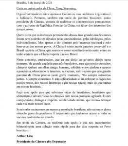 Em carta à China, Lira pede 'olhar solidário' ao Brasil e ajuda com vacinação em massa 1